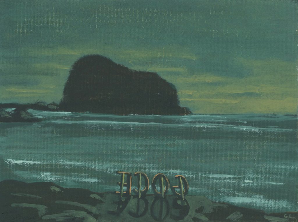 2021_goce_oleo_12_x_15_cm